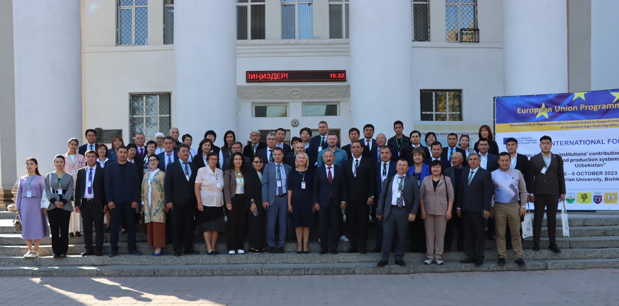 Подробнее о статье С 5 по 6 октября 2023 года в Кыргызском национальном аграрном университете прошел международный форум